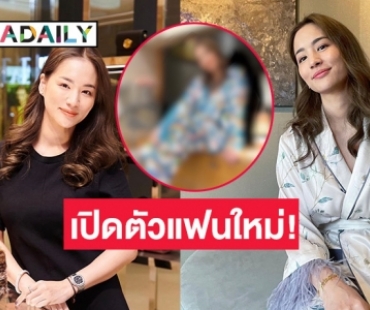 ก็เปิดตัวกันไปเลยสิคะ! “ต่าย ชุติมา” ลงรูปคู่แฟนใหม่ในไอจี 