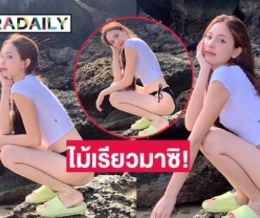 โชว์ครั้งแรกนางเอก 7 สี “ปิ่น ชรินพร” แซ่บเกินต้าน