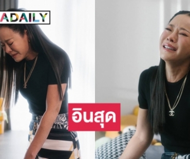 น้ำตามาเต็ม “หนิง ปณิตา” อินจัดเล่นเอ็มวีเพลง “การมีอยู่ของฉัน” 