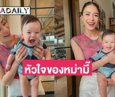 “น้องคิด” ของ “แม่รถเมล์” วันนี้ยิ้มมีความสุขมาก