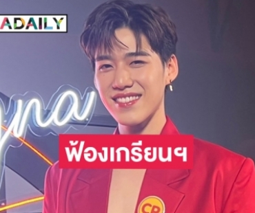 “พีพี กฤษฏ์” ลั่นผลกระทบไม่แรง แต่แค่เสียความรู้สึก! เจอเกรียนฯ ด่าลามถึงพ่อแม่