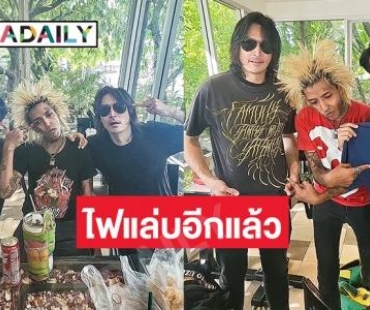 อัปเดตชีวิต “แบงค์ ปวริศร์” ยังอยู่ในวงการบันเทิง?