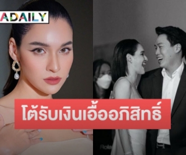 ผบ.เรือนจำ รับ “หยาดทิพย์” เข้าเยี่ยมสามีในห้องพบทนาย 