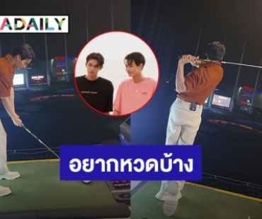 “ไบร์ท - วิน” แค่ตอบคอมเมนต์กันในไอจี แฟนคลับหวี๊ดกันสุดเสียง ทวิตเตอร์สะเทือน!
