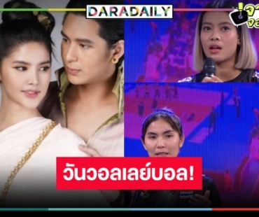 รู้หรือยัง! คืนนี้งดละครหลังข่าว “ฤทัยบดี”