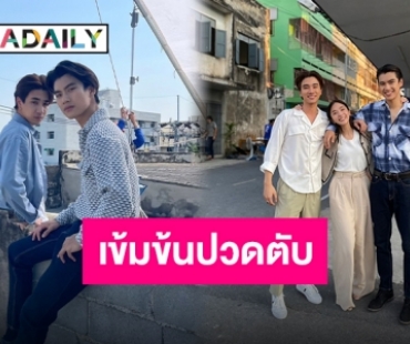 “เพิร์ธ ธนพนธ์” โพสต์ขอบคุณในวันซีรีส์ลาจอ สัญญาจะไม่หยุดพัฒนาตัวเอง