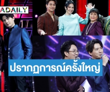 ข่าวดี! “กบ สุวนันท์-กัน นภัทร-คริส พีรวัส” คอนเสิร์ตสุดยิ่งใหญ่แห่งปี