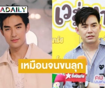 เหมือนจริงจนขนลุก! “บีม กวี” เผยภาพ “บิ๊ก” ในทีเซอร์คอนเสิร์ต ดีใจได้เจอกันอีกครั้ง