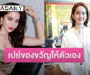 “โบว์ เมลดา” ควักเงินซื้อนาฬิการาคา 7 หลักเป็นของขวัญวันเกิดตัวเอง เผยเคยใช้ทุกวิธีลดน้ำหนักแต่ไม่รอด