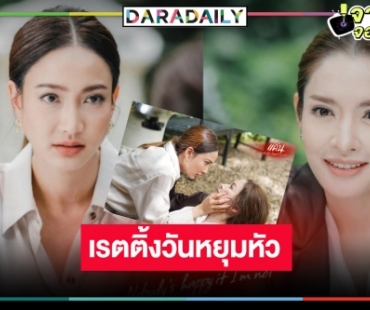 เปิดเรตติ้งละครแห่งความหวัง “แค้น” ไฟลุกท่วมจอ “แต้ว-แอฟ” หยุมหัวทำขนลุกทุกซีน