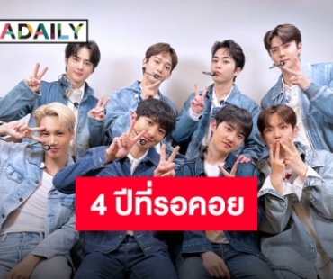 ตัวบิดามาแล้ว!! “EXO” เตรียมคัมแบ็คในรอบเกือบ 4 ปี ครองรวด 3 อันดับเทรนด์ทวิตเตอร์