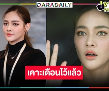 โอเคนะคะ! “ปุ๊กลุก” สปอยล์ “VIP รักซ่อนชู้” ใกล้ปิดกล้องแล้ว