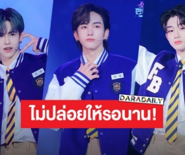 ประกาศแล้วแฟนมีตติ้ง “แซนต้า-สุดยอด-TK” 3 หนุ่มจาก FANTASY BOYS!!