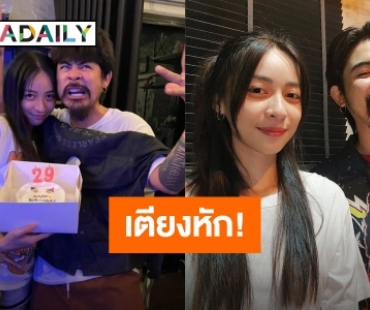 ยูทูบเบอร์ดัง ประกาศเลิกเมีย หลังแต่งงานได้ 1 ปี