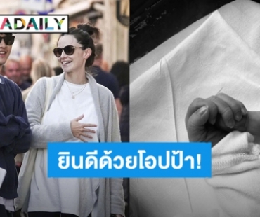 ยินดีด้วยโอปป้า! “ซงจุงกิ” สามีแห่งชาติ ประกาศข่าวดีภรรยาคลอดลูกชายแล้ว