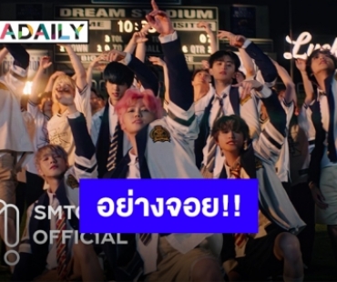 กลับมาแล้วจ้า “NCT DREAM” มาพร้อมเพลงใหม่ “Broken Melodies”