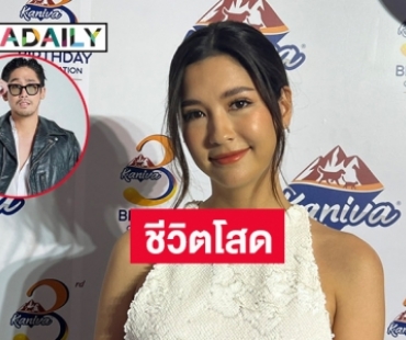 “มารี” ไม่ปิดกั้นรักครั้งใหม่ เผยชีวิตโสดสุดแฮปปี้