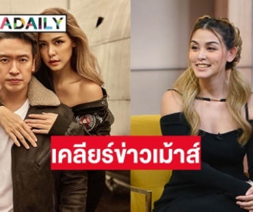 “วิกกี้” เคลียร์ชัดครอบครัวยังเหนี่ยวแน่น “ชาย” ไม่ใช่สามีนอกใจที่เป็นข่าว