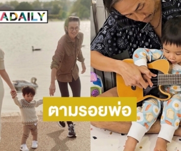 ตามรอยพ่อ “ตูน บอดี้สแลม” ปล่อยภาพ “น้องทะเล” หัดเล่นอูคูเลเล่