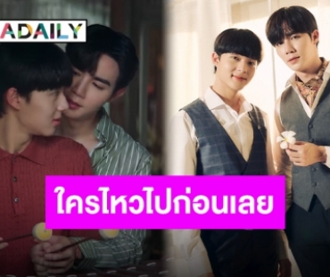 กลั้นยิ้มจมูกบาน!! “ซี-นุนิว” ปล่อยแล้วเอ็มวี “แสงรวี” เข้าใจแล้วรักเป็นเช่นไร!!