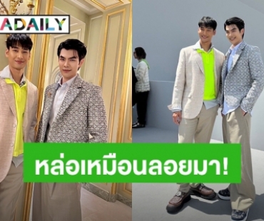 ส่องลุค! “มาย-อาโป” ร่วมชมแฟชั่นโชว์ Dior ชุดนี้ไม่ธรรมดา “Kim Jones” เลือกให้ใส่เอง