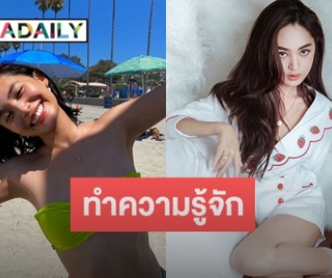 ประวัติไม่ธรรมดา! รู้จัก “ฟ้า ยงวรี อนิลบล” นักแสดงสาวคนเก่ง ว่าที่คุณแม่ป้ายแดง