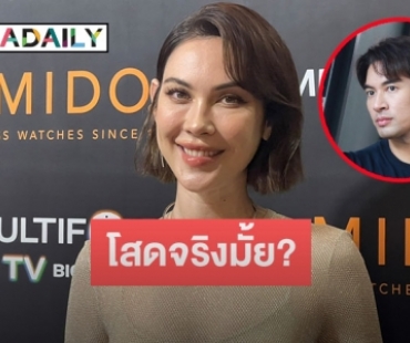 ลุ้นไม่ขึ้น? “แมท ภีรนีย์” ให้สถานะ “เกรท วรินทร” เป็นแค่ที่ปรึกษา ตอบแล้วโสดจริงมั้ย