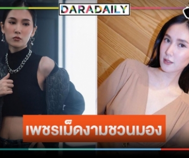 “เนสท์ นิศาชล” รับบทเด่นพิสูจน์ทางการแสดงใน “นางฟ้าไร้นาม”