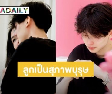 เกิดอะไรขึ้น!? “โบ ชญาดา” กอดให้กำลังใจ “อชิ”  เผยรอเวลาพร้อมแล้วทุกคนจะทราบความจริง