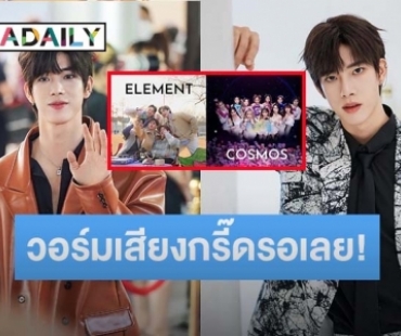 วอร์มเสียงกรี๊ดรอเลย! “แฟรงค์ ธนัตถ์ศรันย์” คัมแบ็คไลฟ์พูดคุยให้แฟนคลับได้หายคิดถึง 