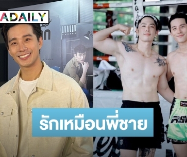 “บี้” พา “แวนเนส F4” ตะลุยเที่ยวไทย มุ่งเปิดบริษัทไลฟ์ขายของออนไลน์ไทย-จีน