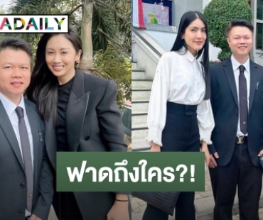 ฟาดอีก! “แซน วิศาพัช” เดือดผ่านไอจีสตอรี่ ผ่านมา 1 ปีไม่มีแม้คำขอโทษ