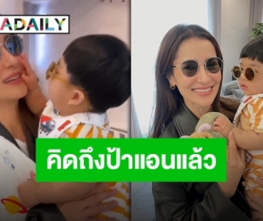 “แอน ทองประสม” โดน “น้องพีร์เจ” ตกหนักมาก ต้องขอแวะกลับมาฟัดให้หนำใจ