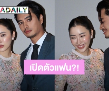 สถานะมีคนจอง?! “ปั้นจั่น ปรมะ” เปิดตัวแฟนสาวคนใหม่ ภาพคู่หวานเจี๊ยบ