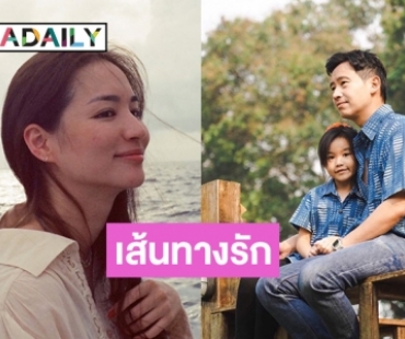 ย้อนเส้นทางรัก “ทิม พิธา” กับ “ต่าย ชุติมา” แพ้คดีหย่าเพราะไม่มาศาล?