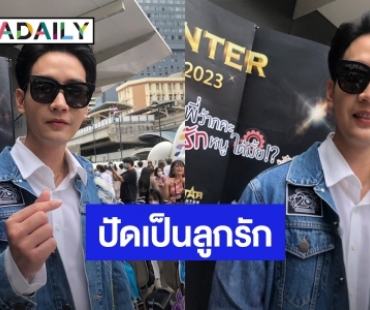 “คิมม่อน วโรดม” ปัดเป็นลูกรักค่าย ตอบแล้วทำไมไม่ย้ายค่าย