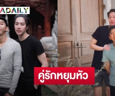 “กัญจน์” โพสต์ภาพหวานครบรอบ 1 ปี กับ “สปาย” แฟนหนุ่ม