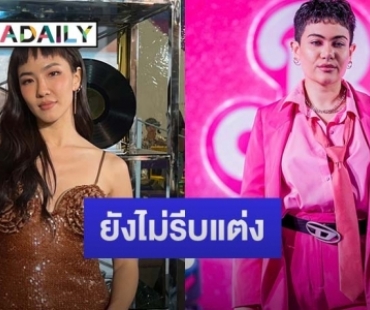 “มิ้น มิณฑิตา” ทะเลาะ “ซิลวี่” บ่อย ต่างคนต่างบอกเลิก ไวสุด 1 นาทีคืนดี