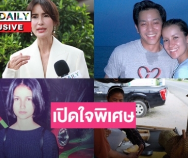 5 เรื่องฟีลกู้ดฮีลใจตลอดกาลจาก “แอน ทองประสม”