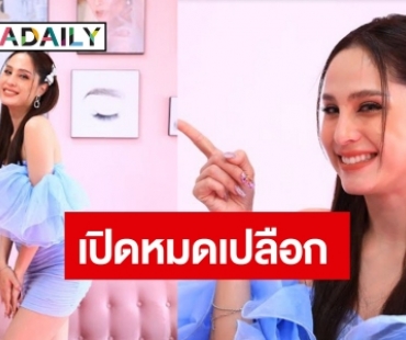 มาแล้วพี่จ๋า! ผลงาน “ขวัญ อุษามณี” ทางวิกหมอชิต