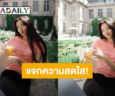 “ลิซ่า BLACKPINK” สวยสดใสดื่มน้ำส้มดับกระหาย บอกเลยเตรียมขาดตลาดแน่!