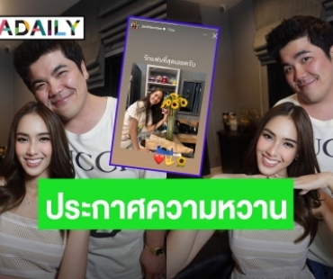 “แจ็ค แฟนฉัน” แท็กทีม “ใบหม่อน กิตติยา” เคลื่อนไหวสยบข่าวเม้าท์หลังถูกโยงเป็นคู่รักคบกันเพราะผลประโยชน์