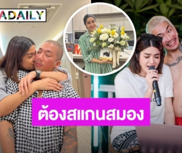 “แจง ปุณณาสา” อัปเดตอาการป่วย ปวดหัวจนต้องสแกนสมอง