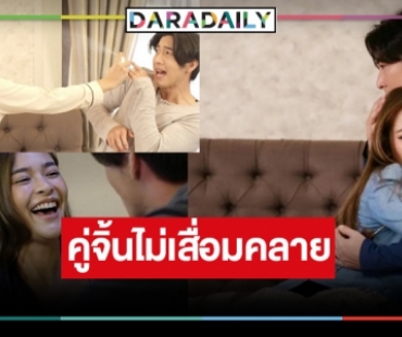 รีรันทุบอีก! “วิวาห์ฟ้าแลบ” เริ่ดมากแม่ “ปุ๊กลุก-โตโน่” คืนจอมันดีต่อใจ