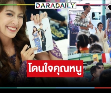 “นิ้ง ศรัณยา” นางเอก “นรสิงห์” นำทีมปล่อยพลังเอาใจแฟนละครวัยใส