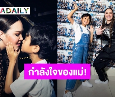 “ทาทา ยัง” ป่วยหนักก่อนวันขึ้นคอนเสิร์ต แต่ได้กำลังใจที่สำคัญจาก “น้องเรย์”