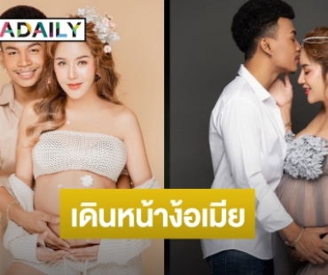 “โชค รถแห่” เดินหน้าง้อ “นัส จุฑารัตน์” หลังถูกแฉนอกใจ