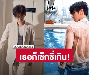 “นาย กรชิต” โตเป็นหนุ่มแล้วเซ็กซี่ได้ อวดความหล่อไม่ซ้ำสไตล์ปกนิตยสารจีน