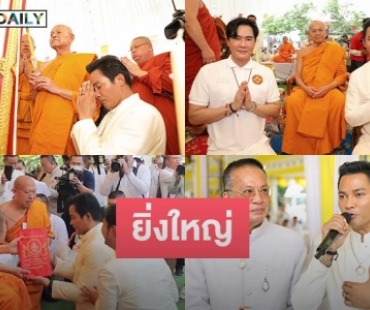 “จา พนม” จัดพิธีมหาพุทธา-เทวาภิเษก นำฤกษ์ “พรพระพรหม168” พระเกจิอาจารย์ 168 รูป ทั่วเมืองไทยร่วมทำพิธีศักดิ์สิทธิ์