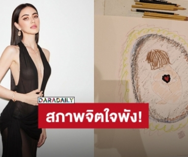 “ใหม่ ดาวิกา” บท “ตุ้ม” ทุ่มเทเพื่อผลงานที่ดี จนสภาพจิตใจพัง เผยภาพวาดที่อยู่ในขั้นตอนการรักษา